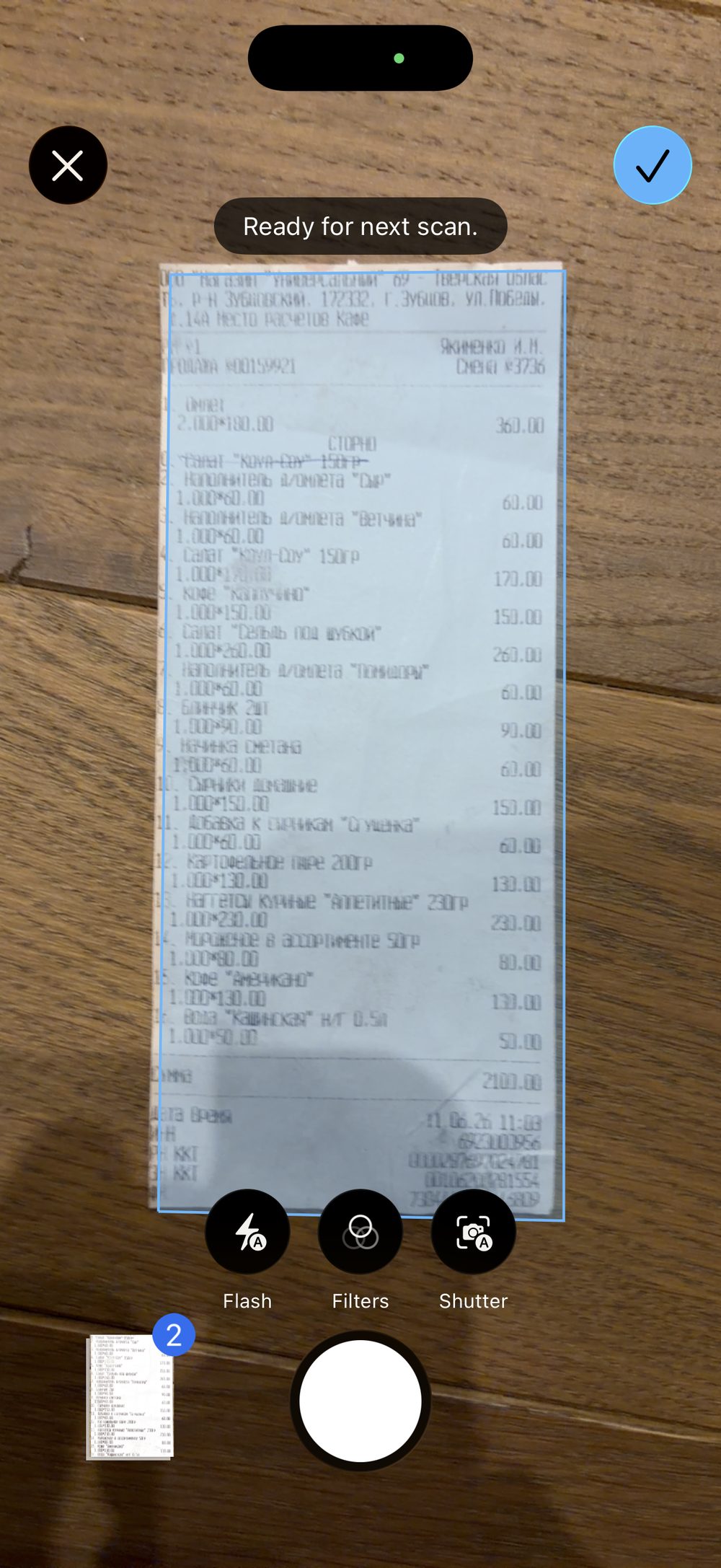 Choosing how many guests are splitting